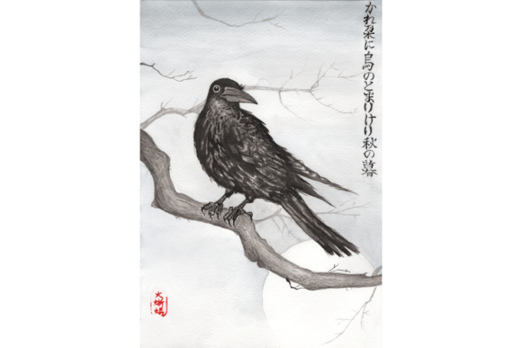 Download Japanese Watercolor Zen Art, Raven Image - Premium Bundle