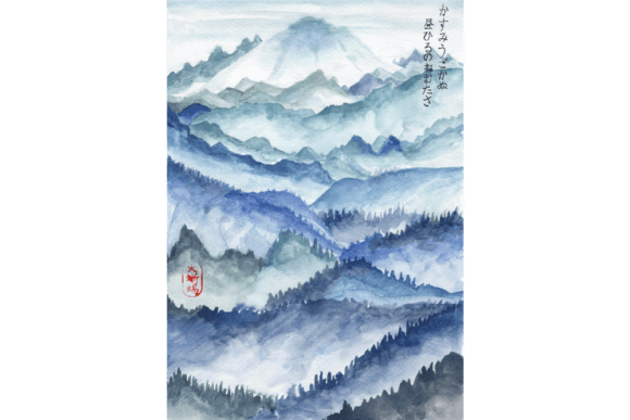 Download Japanese Watercolor Zen Art, Mountains - Zen art Collection